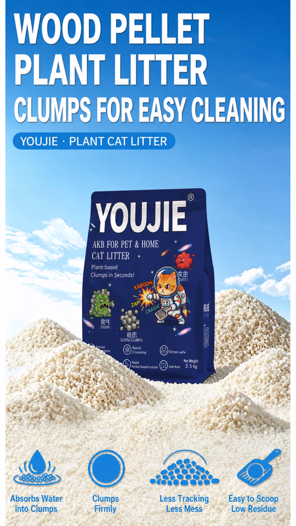 AKB Plant-Based Clumping Cat Litter product details